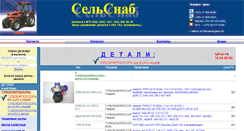 Desktop Screenshot of kontrgaika.com