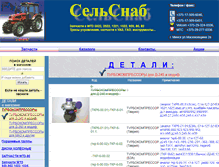 Tablet Screenshot of kontrgaika.com